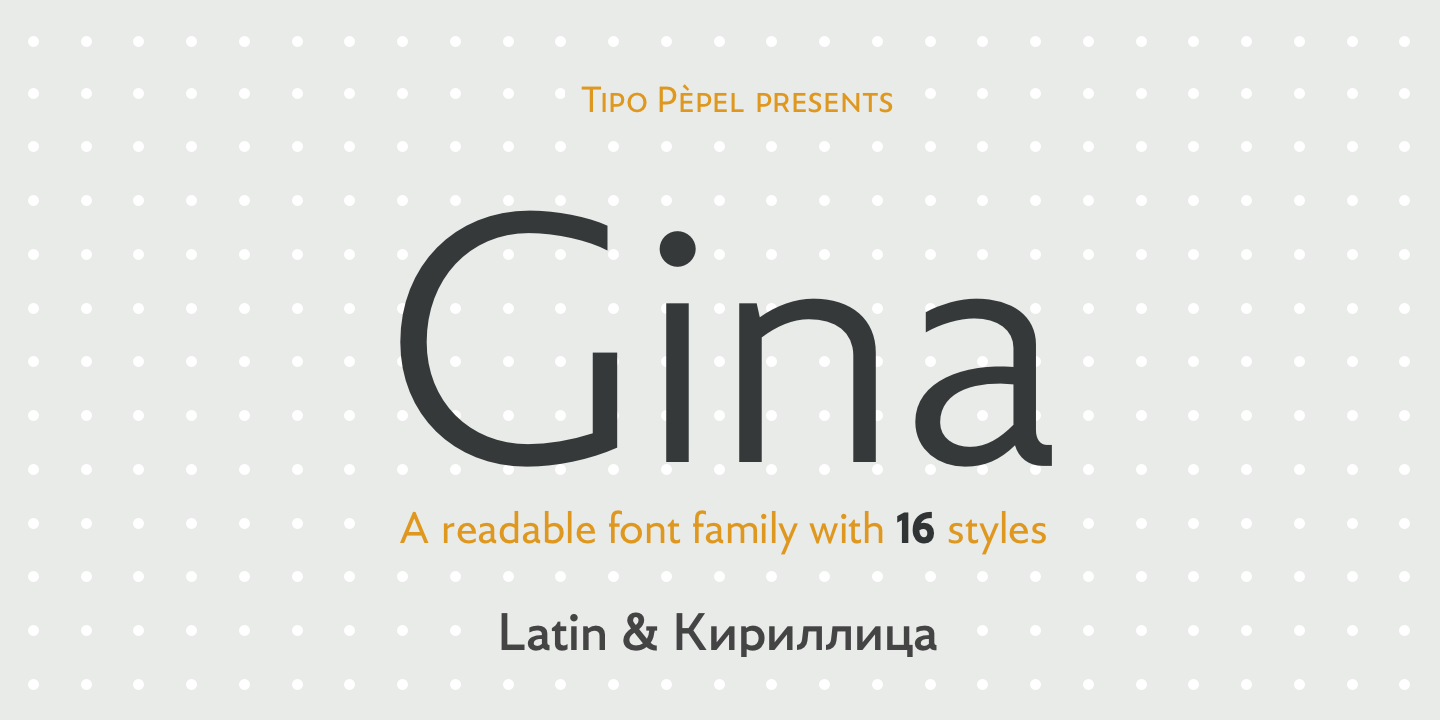 Шрифт Gina